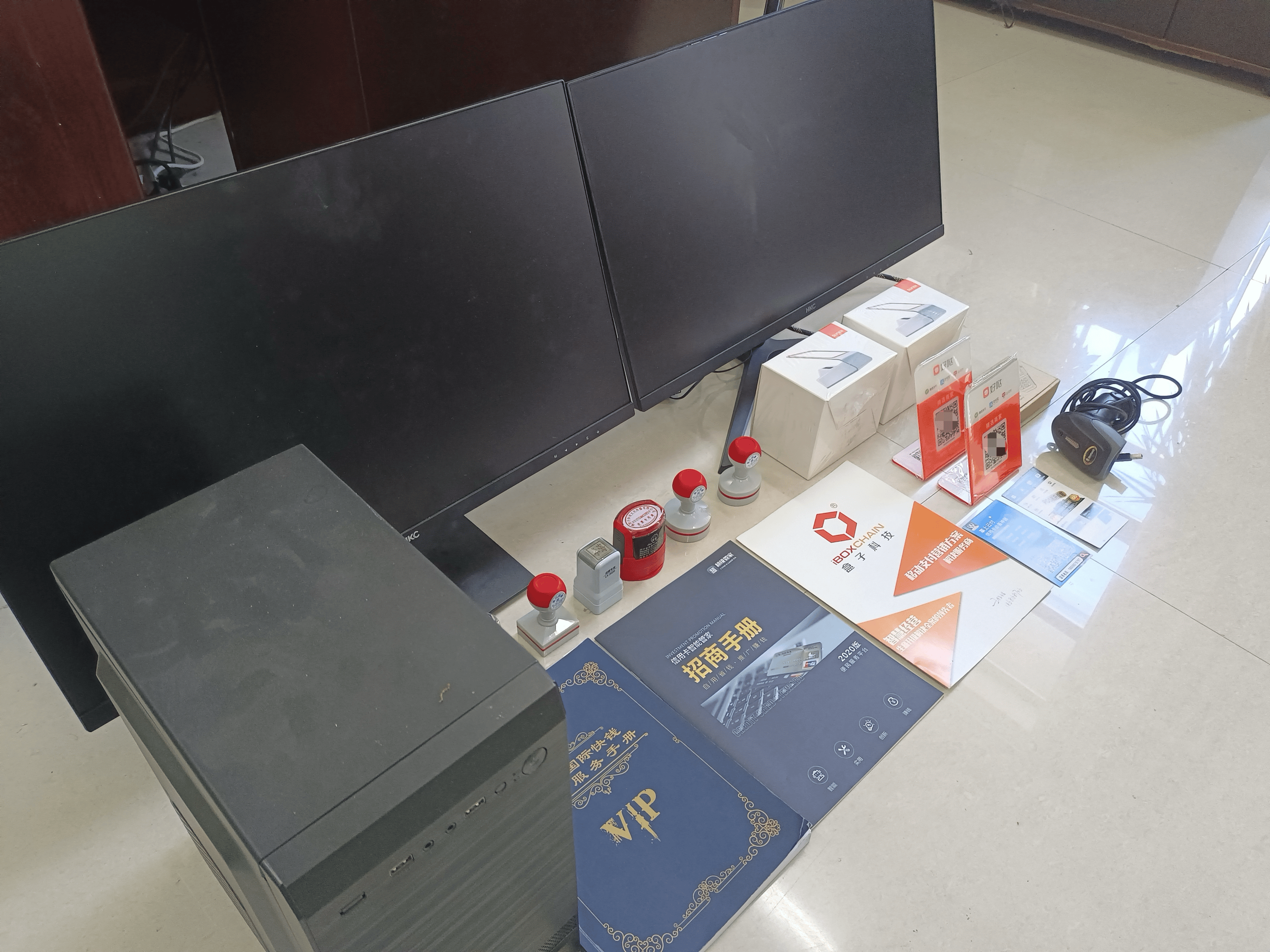 东明最新医保套现的app方法分析(最方便真实的东明医保套现的中介需要付刑事责任吗方法)